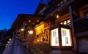 四萬溫泉柏屋旅館